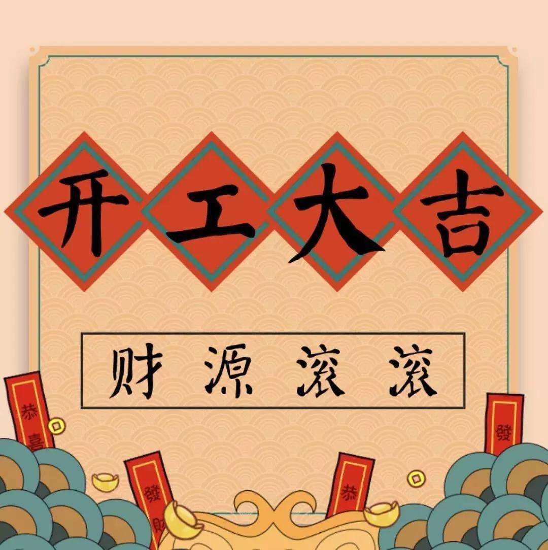 蘇州建技,JAGPACK